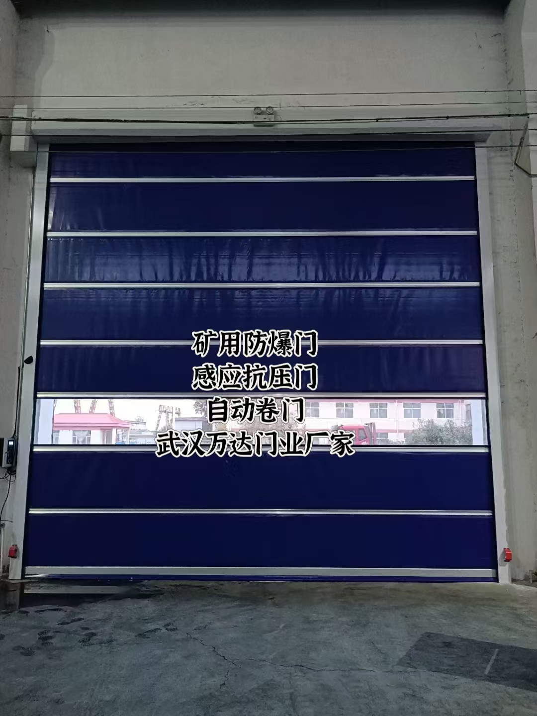 尚义自动调节风门,感应风控风窗